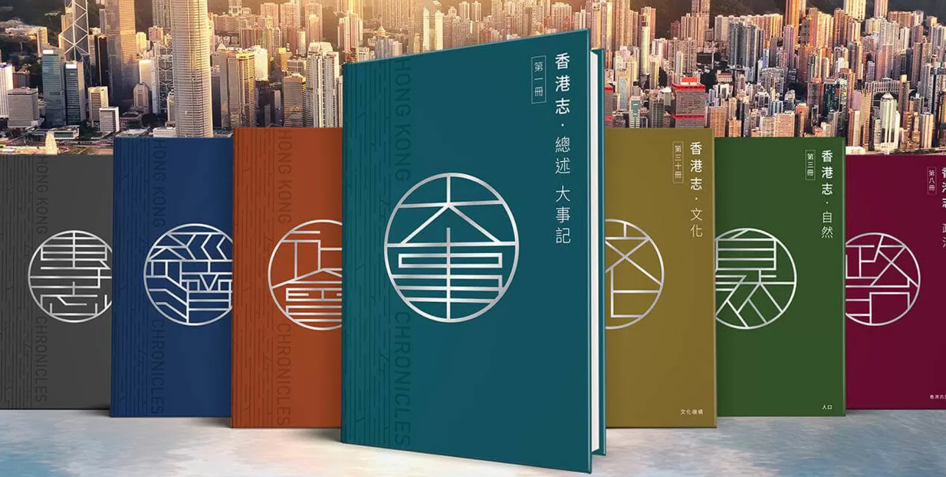 Banner image of HKCI in Visible One