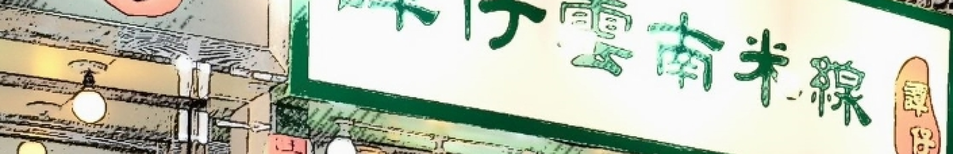 Tamjai Intel project website visit in Visible One.