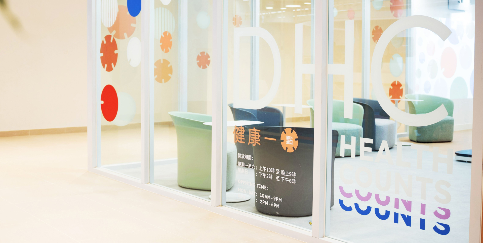 TMDHC banner in Visible One