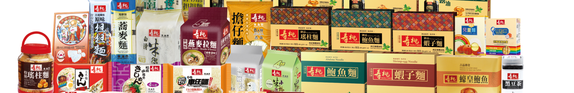 Case Study For Sau Tao in Visible One