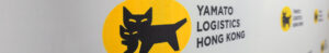 Yamato logistic logo in Visible One
