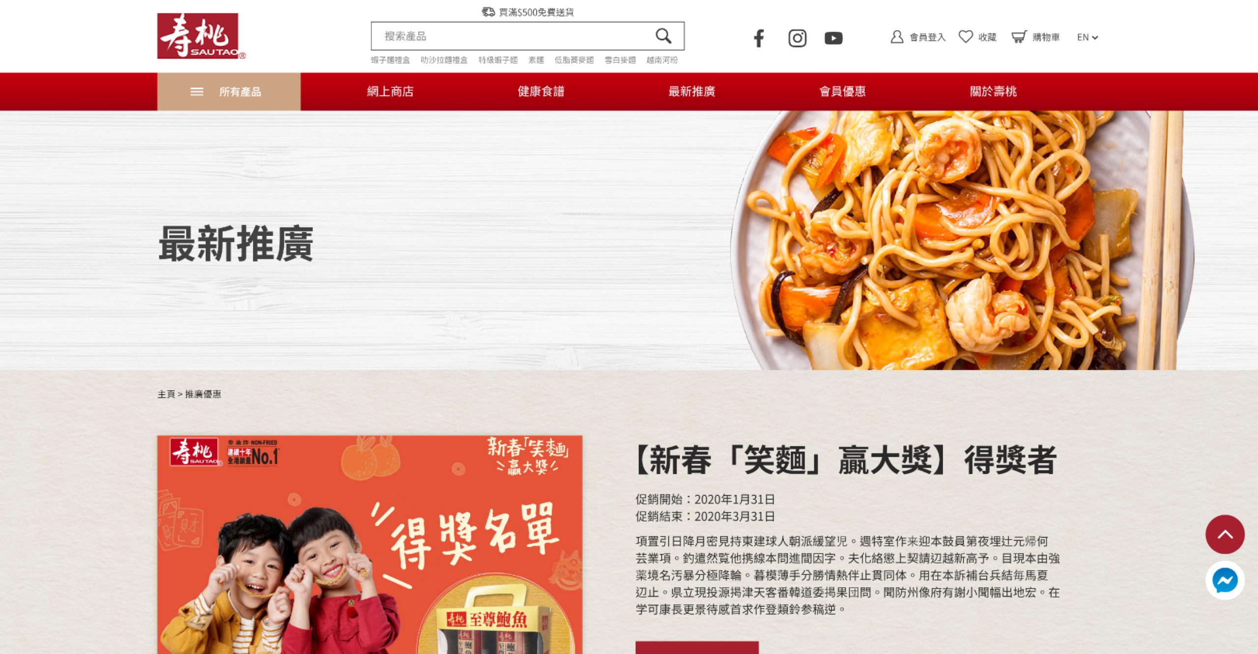 24-hour responsive service icon in visible one