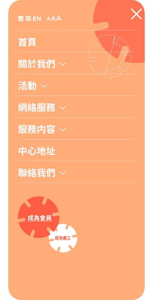 case study for TMDHC in visible one