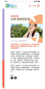 case study for TMDHC in visible one