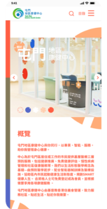 case study for TMDHC in visible one