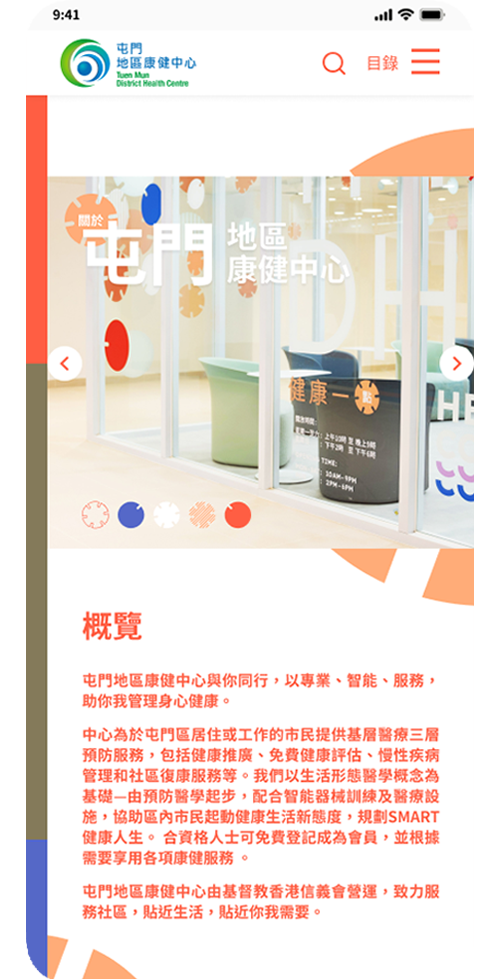 TMDHC case study in Visible One