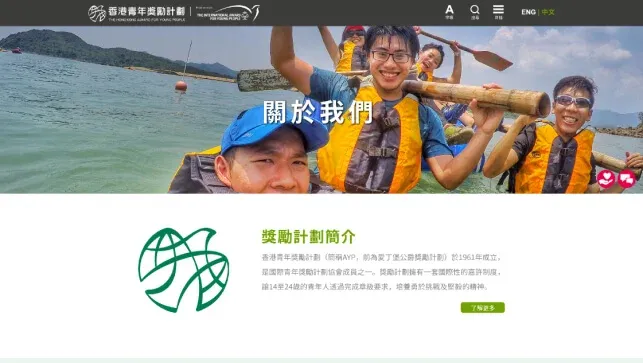 24-hour responsive service icon in visible one2