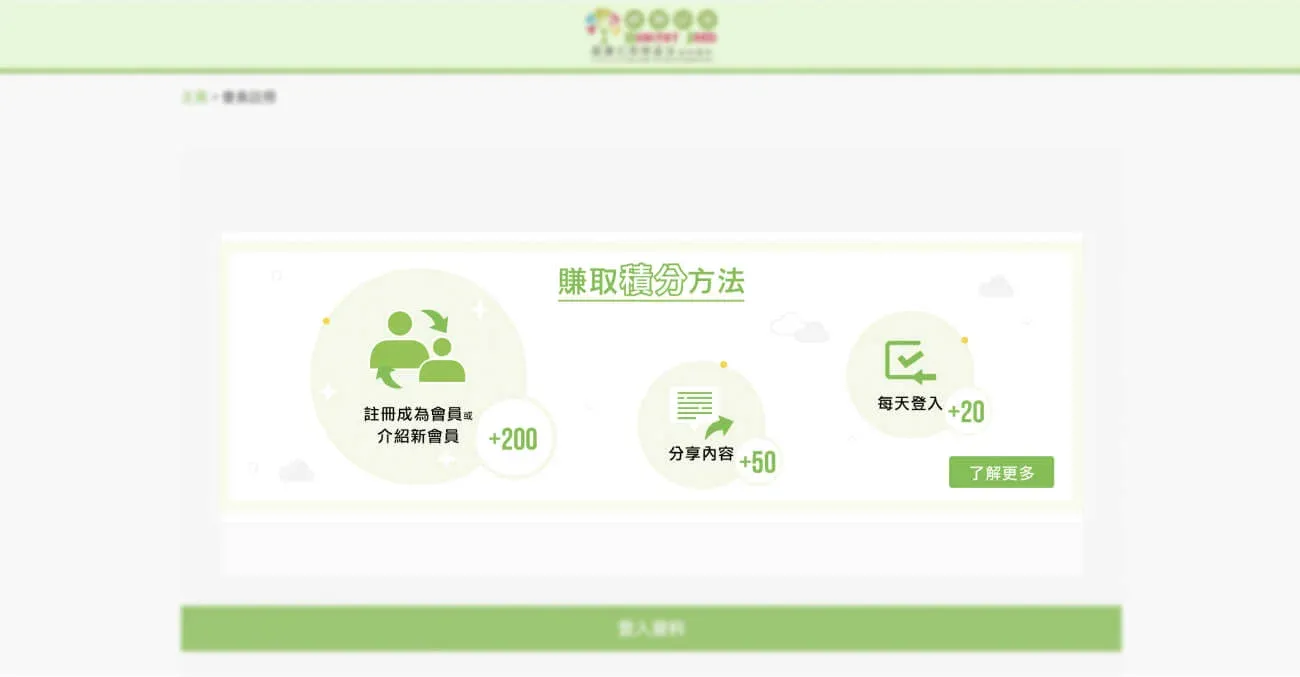 24-hour responsive service icon in visible one