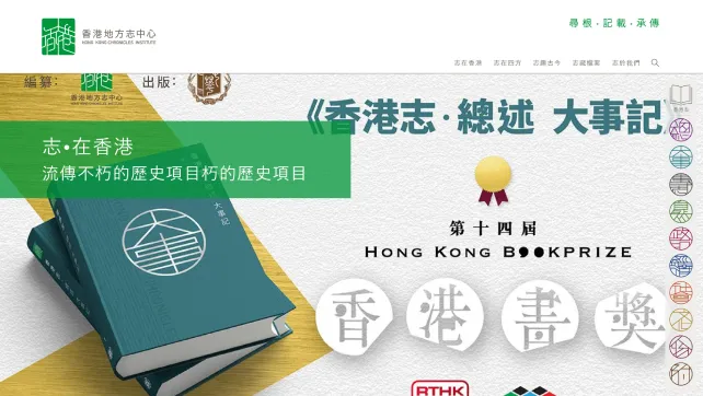 24-hour responsive service icon in visible one1