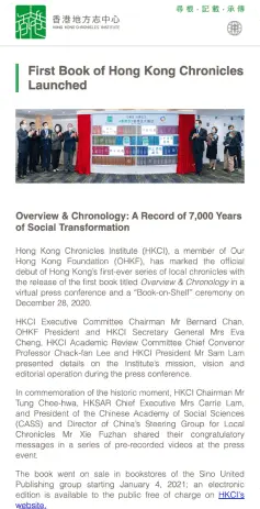 hkci-project-mobile-view-visible-one