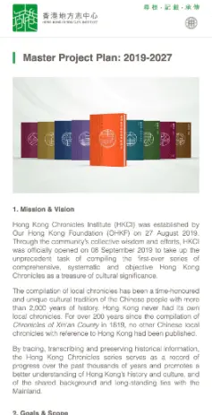 hkci-project-mobile-view-visible-one