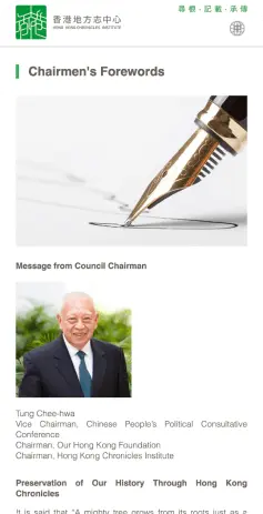 hkci-project-mobile-view-visible-one