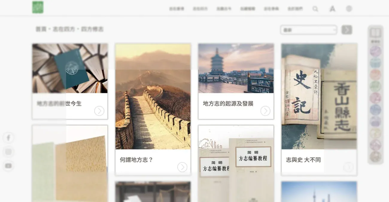 24-hour responsive service icon in visible one