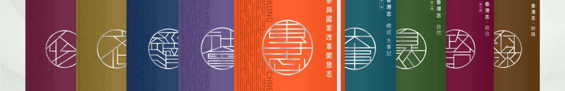 hkci-project-banner-in-visible-one