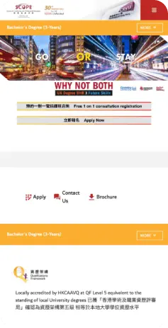 cityu scope-project-mobile-view-visible-one