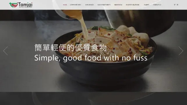 Tamjai-project-desktop-view-11