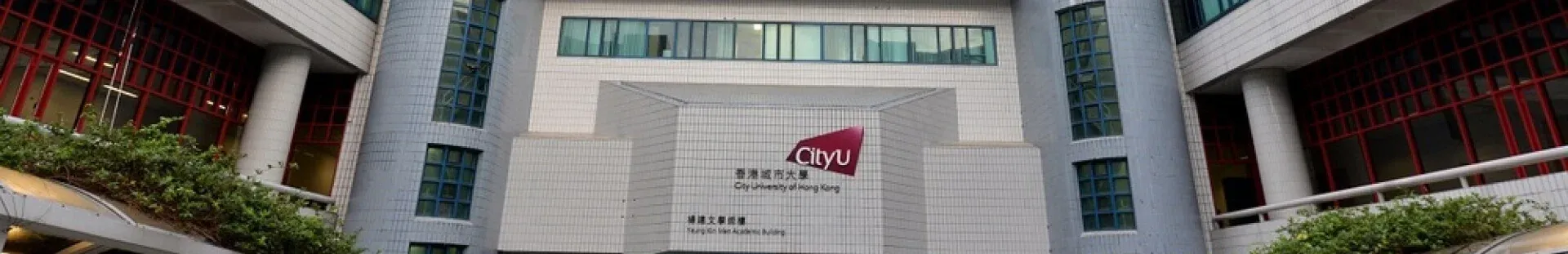 cityu scope university banner in visible one