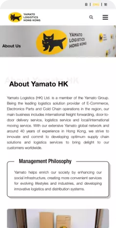 yamato-project-mobile-view-in-visible-one